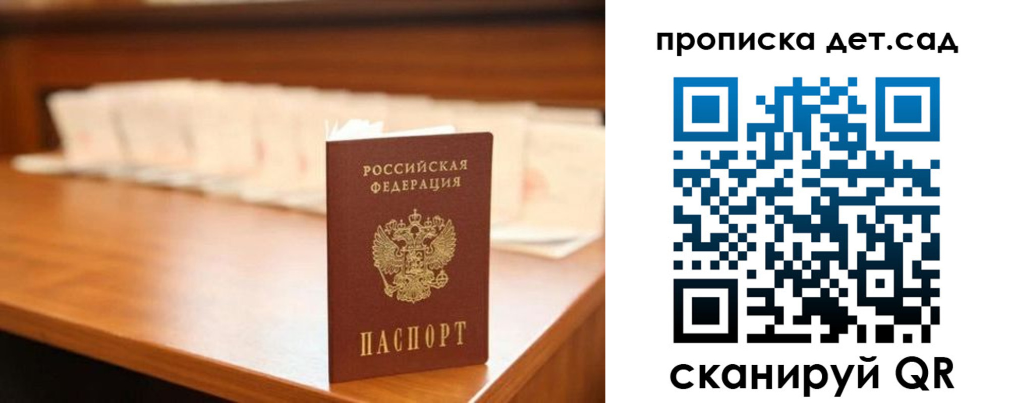 пропишу в квартире в Острове